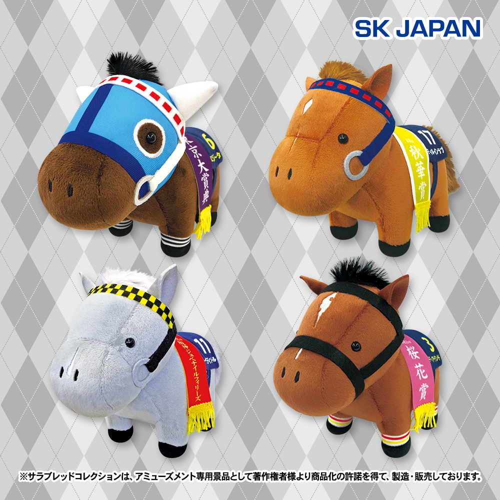 ✨2月のプライズ新商品予告②✨】 ・ぬいぐるみ15 ・パドック