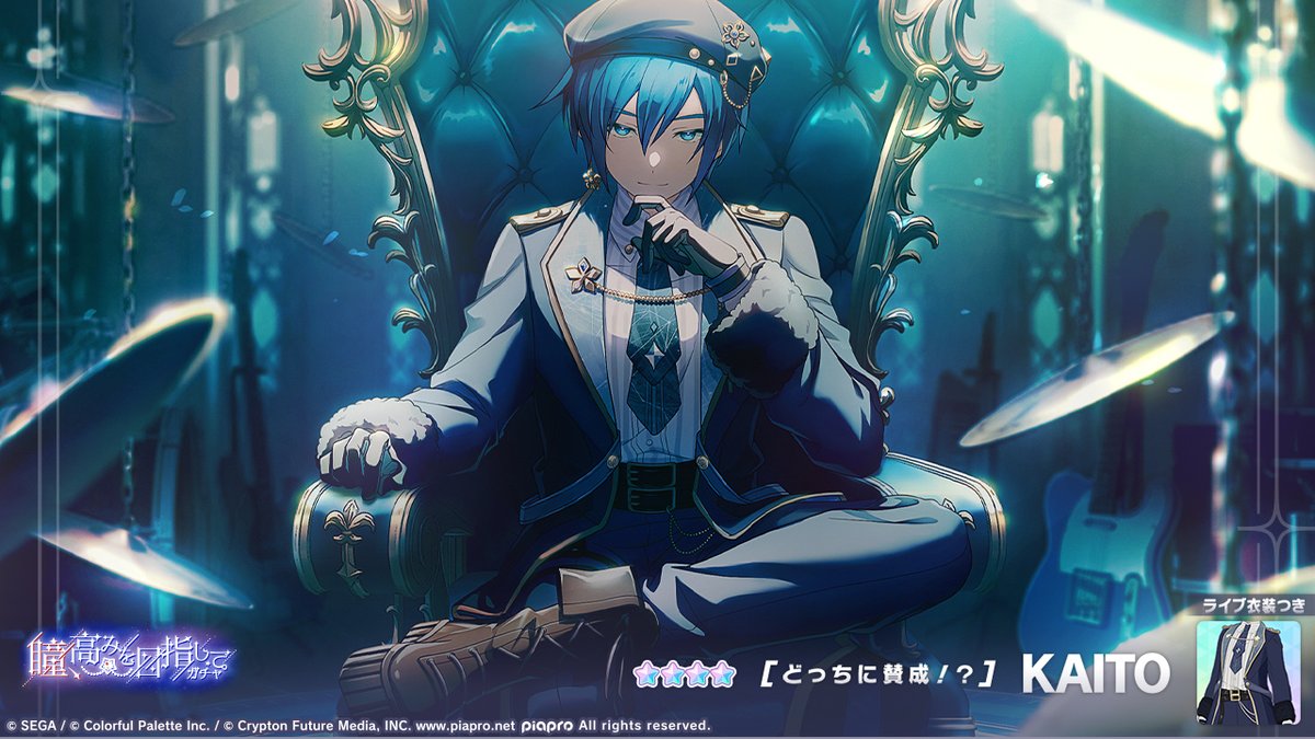 瞳、高みを目指してガチャ」開催中💫 登場する☆4メンバーを紹介