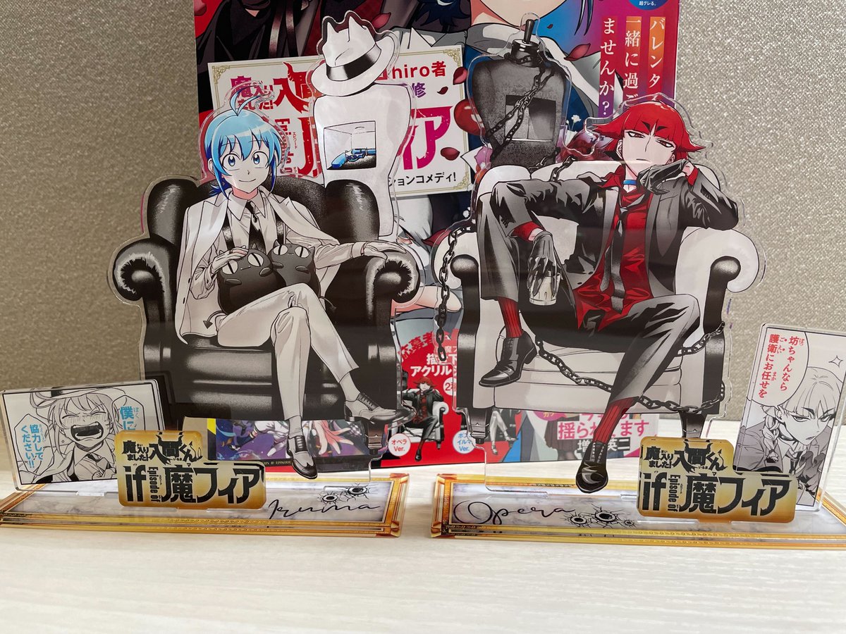 🔷全サ告知🔴】 明後日（2/9）発売の紙版別チャン3月号にてアクリル