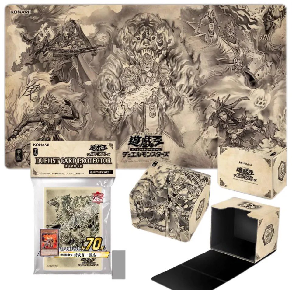 遊戯王 中国公認店舗限定 暗炎星－ユウシ スリーブ アジア 70枚 特典