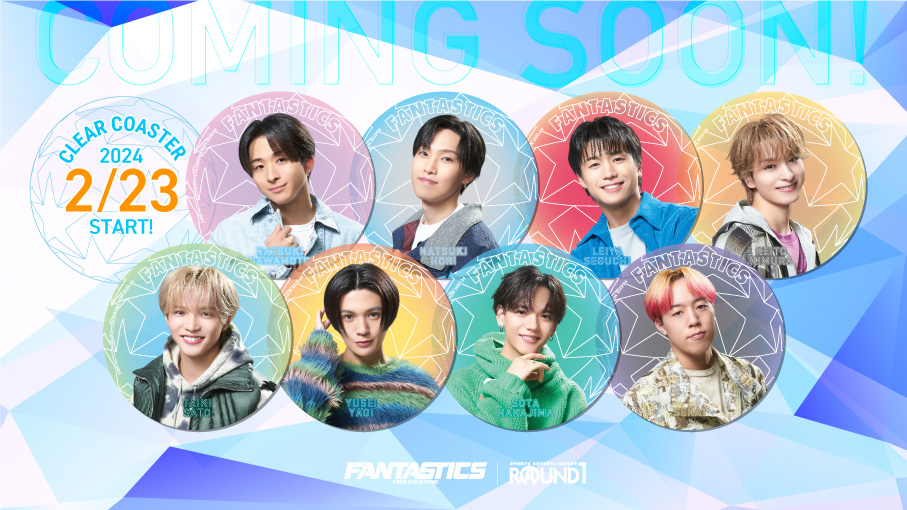 FANTASTICS in ROUND1 ＼ キャンペーンに第2弾グッズ登場📢🌟 コラボ
