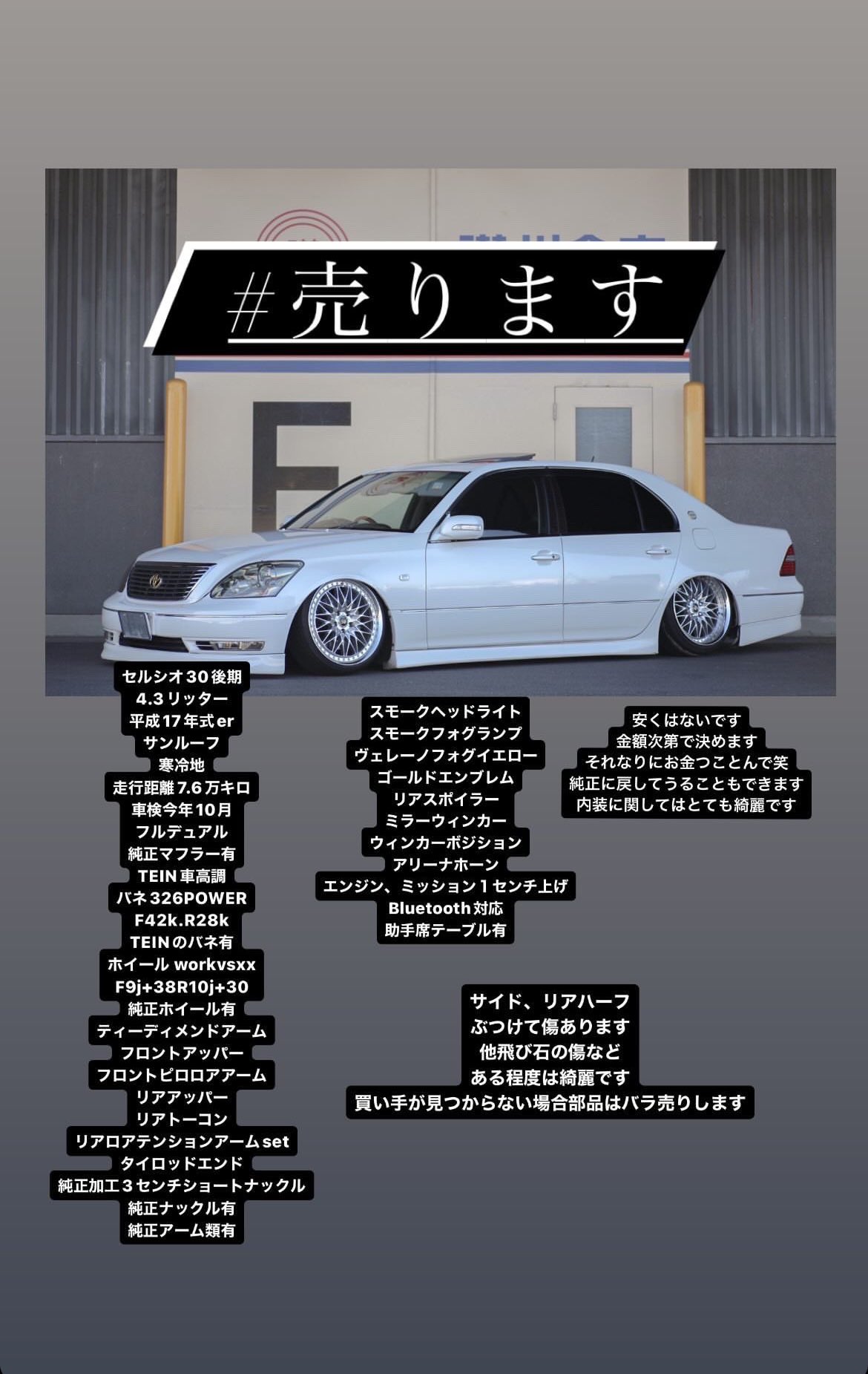 30セルシオ 326power チャクリキダンパー ブラケット 6度仕様 30