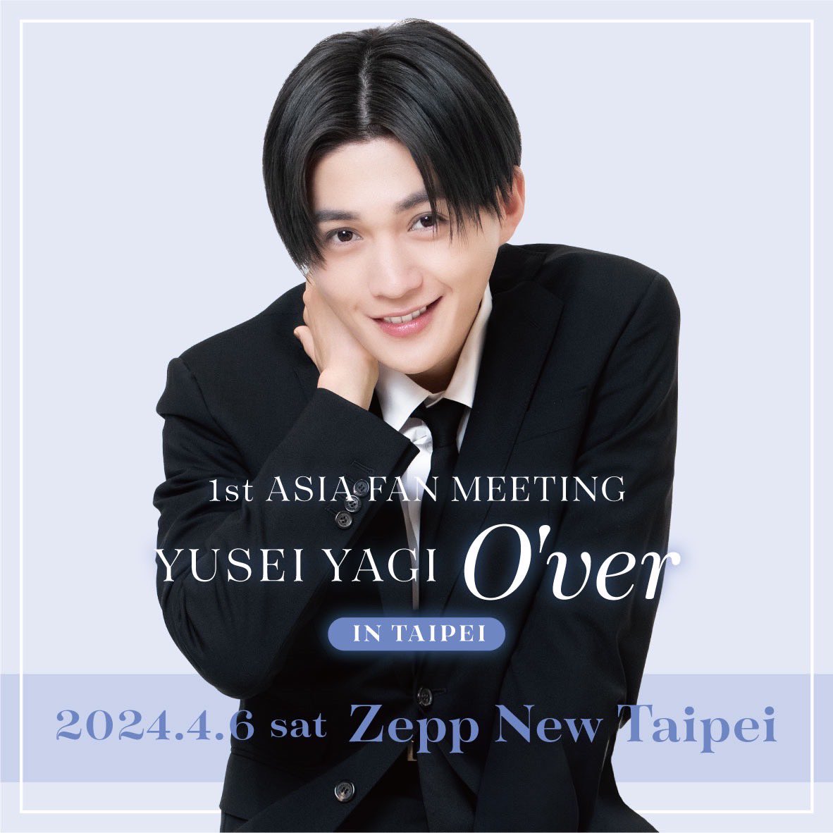 八木勇征 スマホスタンド CLくじ FANTASTICS ファンタ 勇征 八木勇征