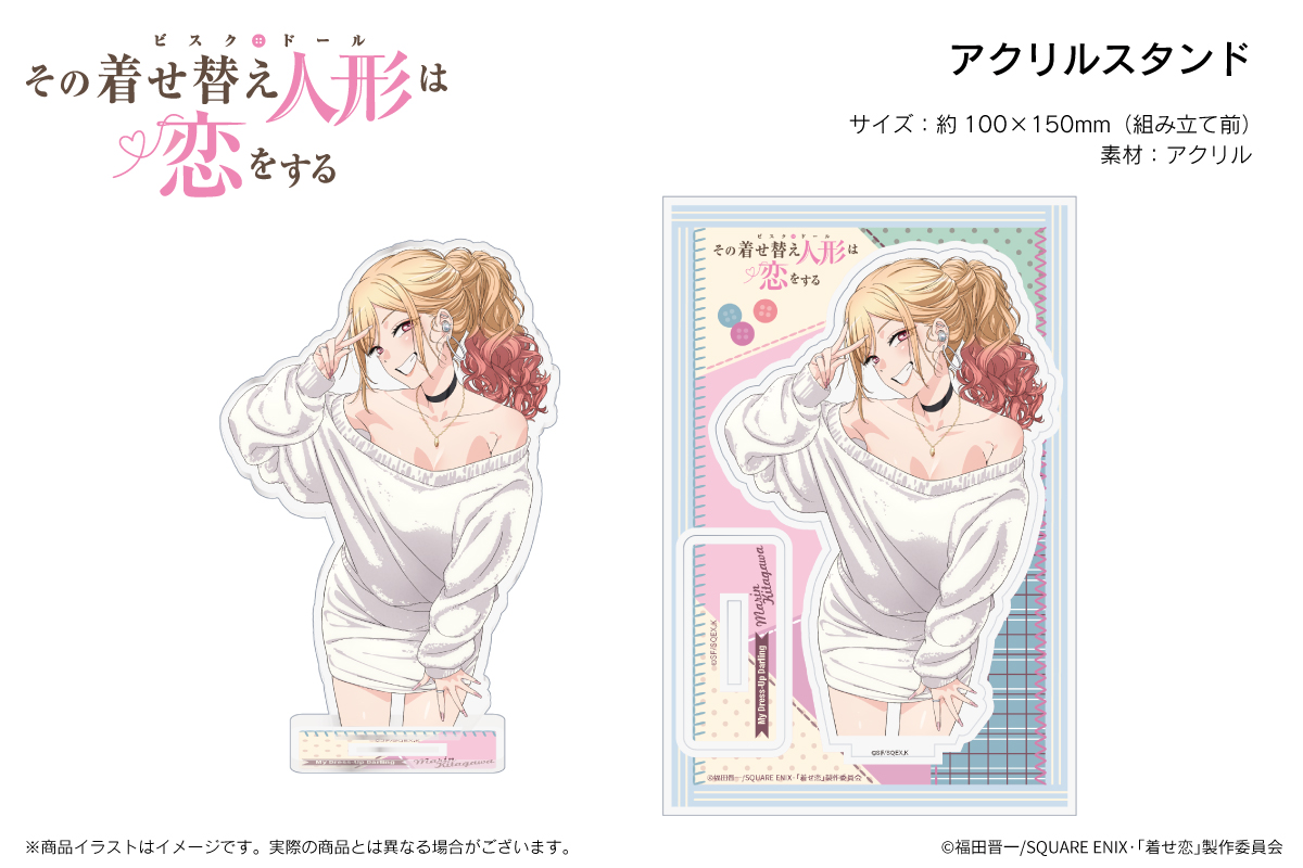 再販売のお知らせ】 お待たせしました！TVアニメ「その着せ替え人形は