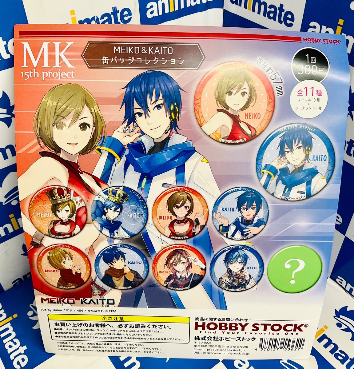 MK15th project 缶バッジ Art by からながれ×25 MK15th project 缶