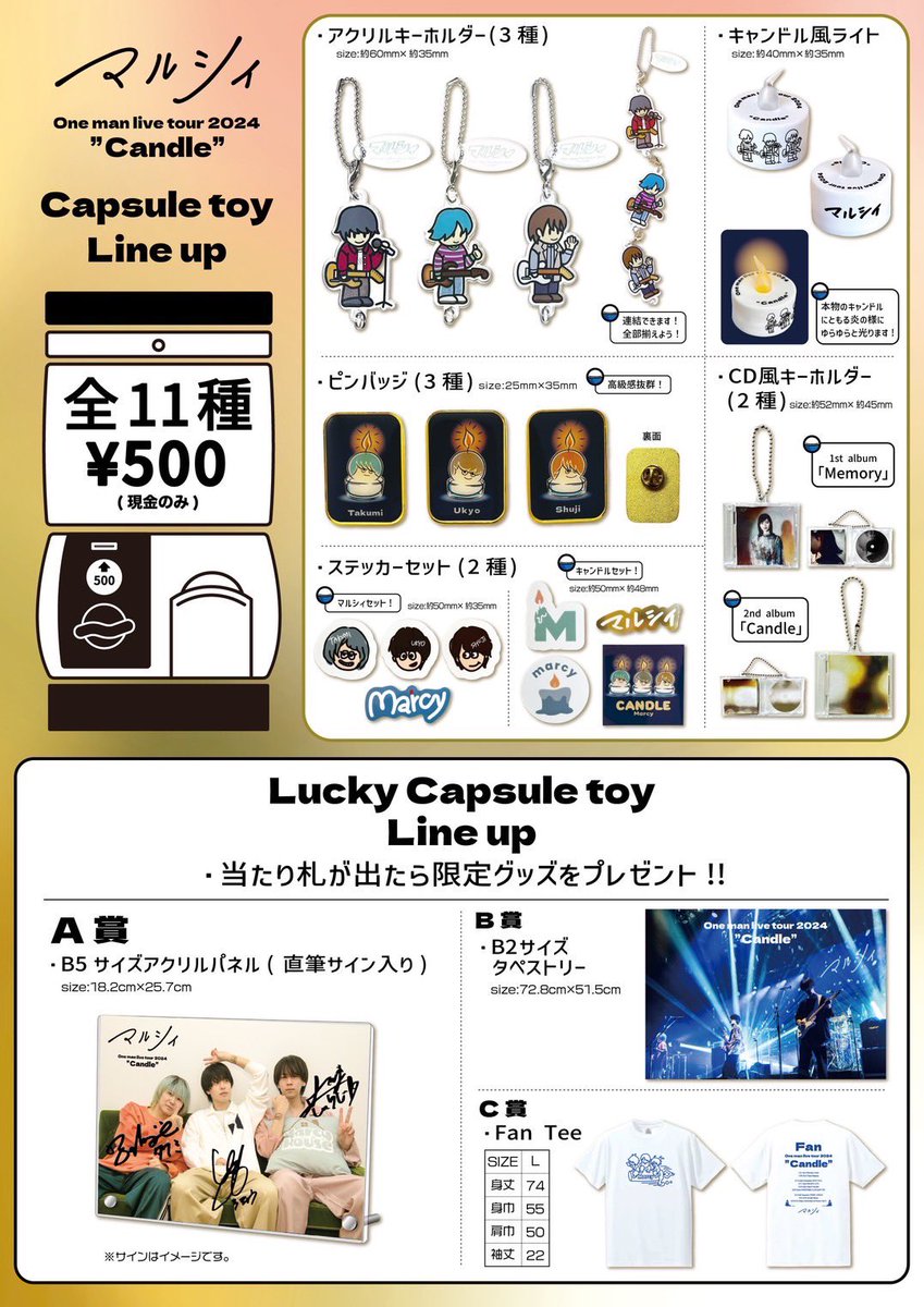 ライブ&グッズ情報‼️📢】 2024.2.24(土)🗓️ 『マルシィ one man live