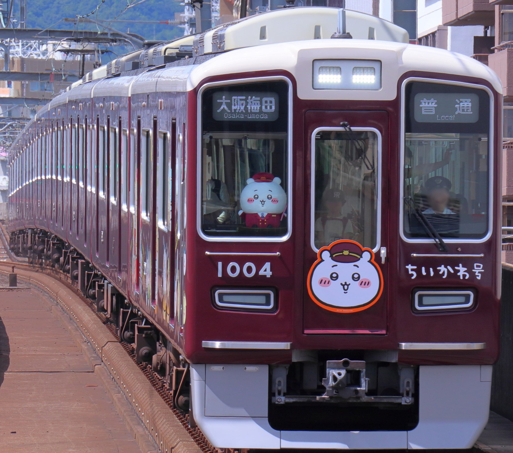 ちいかわ阪急電車 ちいかわ ぬいぐるみ big未開封 【公式通販】