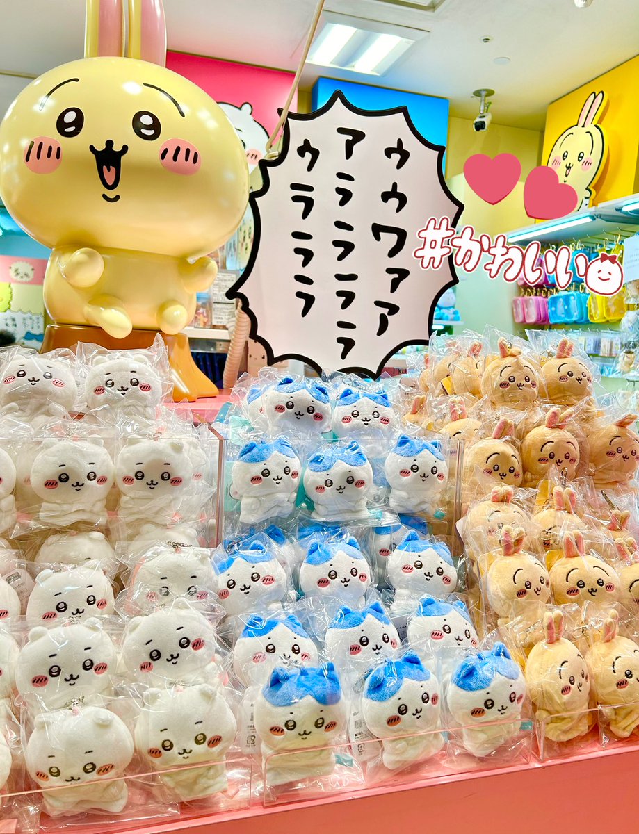 ちいかわらんど大阪梅田店 ＼✨いよいよ明日から‼️✨／ 『飛び立つ