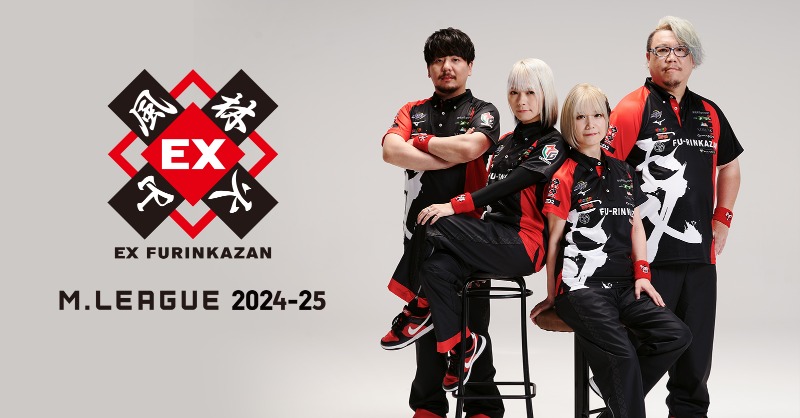 ◯お知らせ◯ 来シーズン『EX風林火山』と一緒に戦ってくれる皆さまを