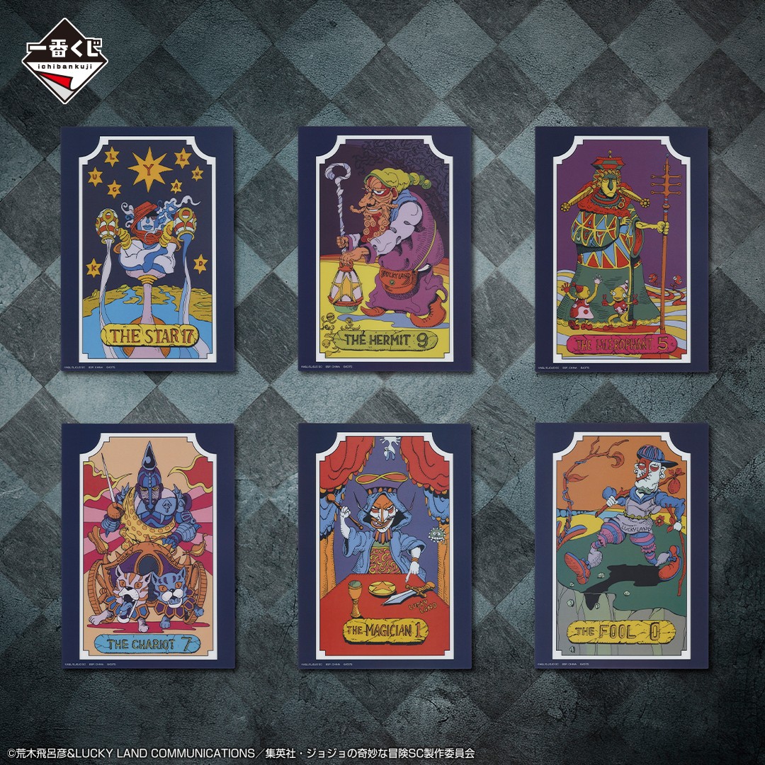 一番くじ ジョジョ ビジュアルシート22種コンプ&ジョジョワールド