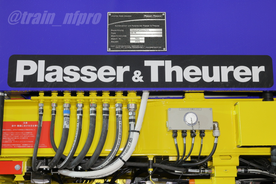 少し前のことですが、阪急さんにマルチプルタイタンパーの新型機