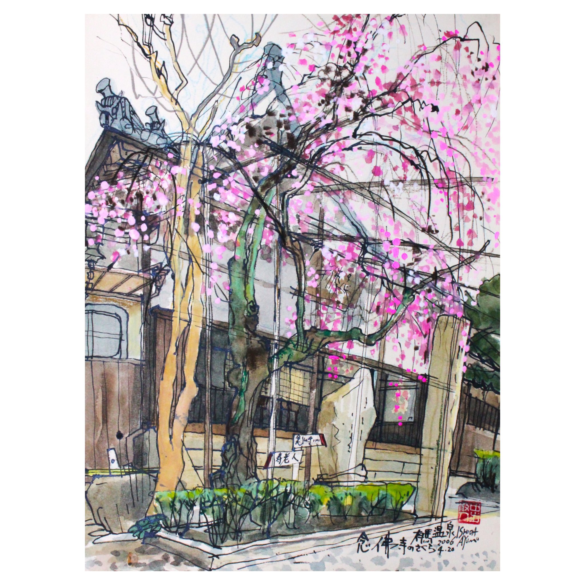 中国民家風景「同里」 巨匠 石田 歩 氏の秀作 【公式通販】