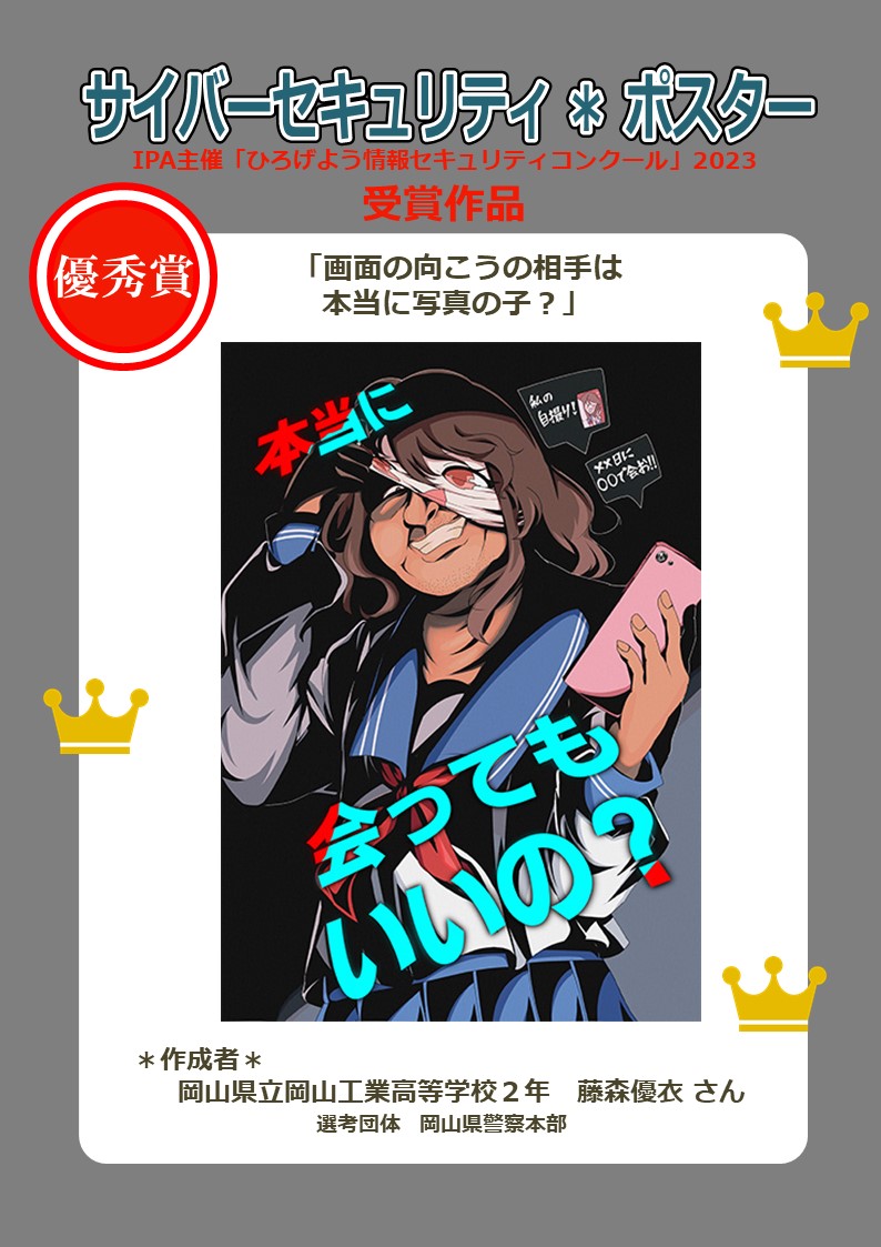 GIbZlJga4AAKzdh.jpg?format=jpg