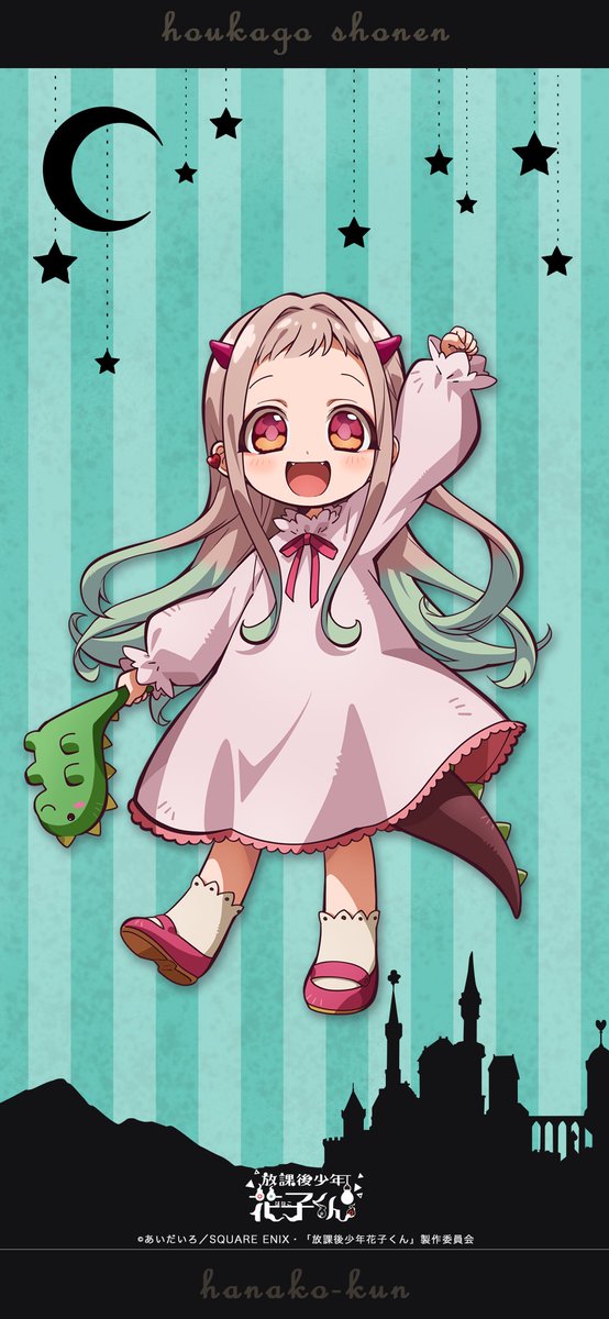 新規描き下ろしイラスト大公開／／ 「#地縛少年花子くん」21巻