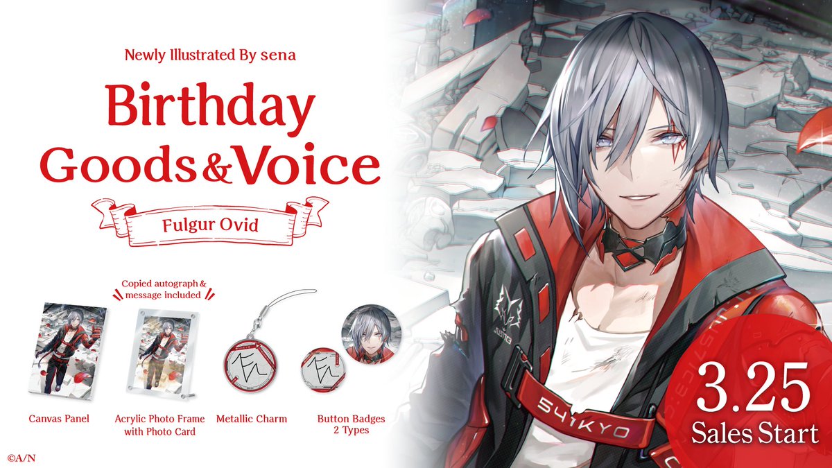 にじさんじEN所属のファルガー・オーヴィドさん(@Fulgur_Ovid)の誕生日