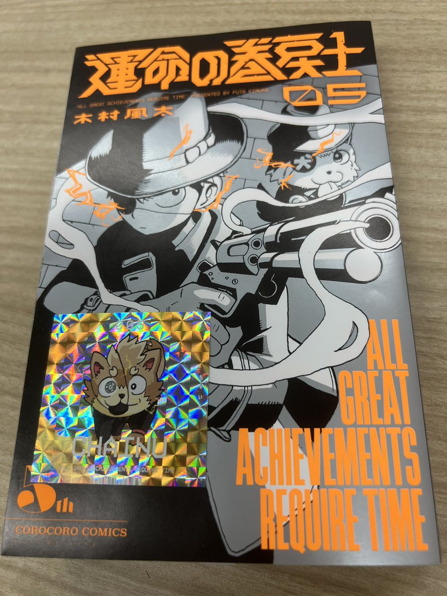 一部訂正】 📢コミックス情報！ “ピンクの帯”が巻かれている単行本は