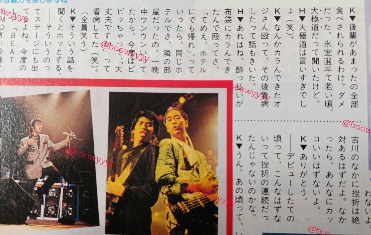 氷室選手て若い頃、大極道だって聞いたけど。」吉川晃司 #氷室京介