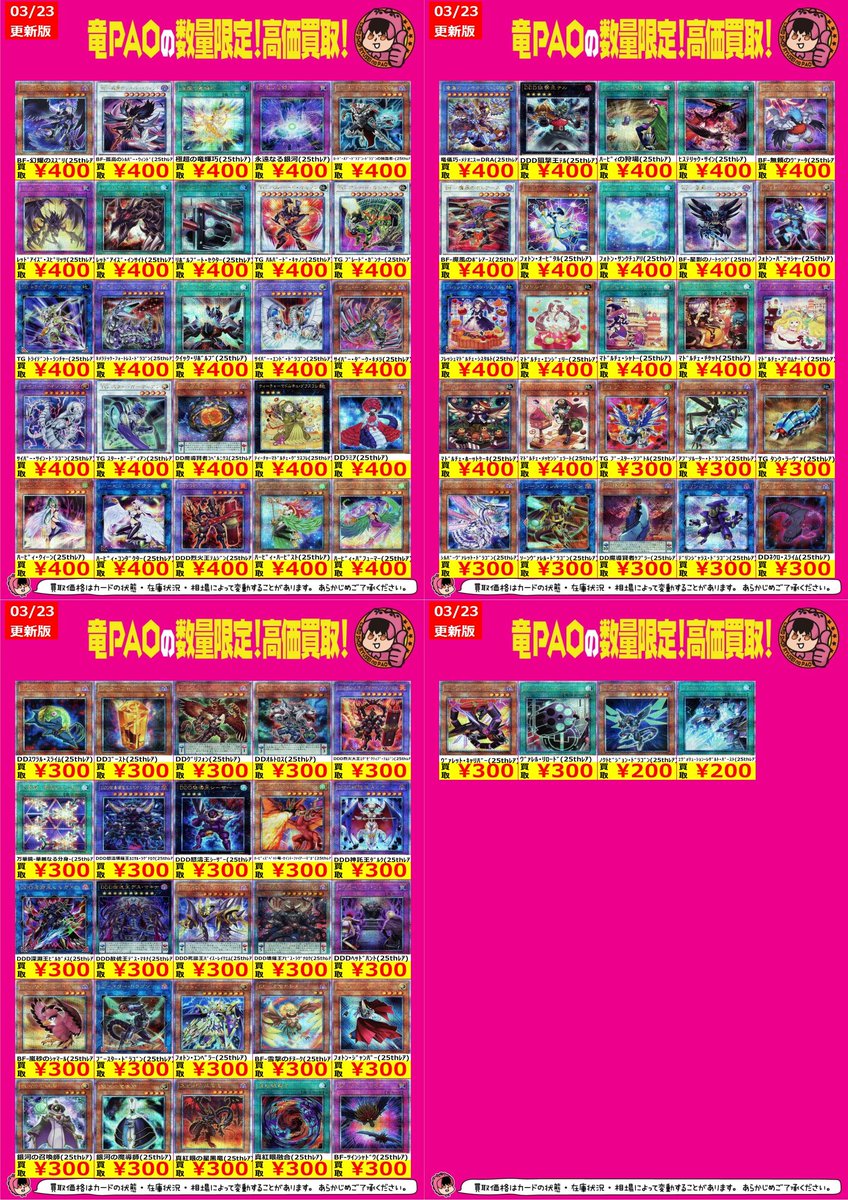 即購入、値下げ相談お気軽に】1999 遊戯王OCG 山 NM psa7 即購入