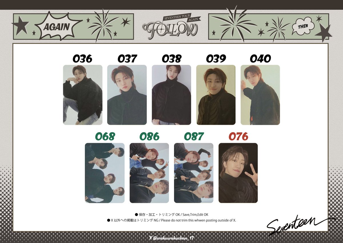 SEVENTEEN TOUR [FOLLOW] AGAIN TO INCHEON ・THE8 ・MINGYU ・DK