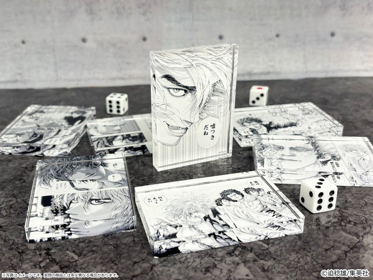 🃏『#嘘喰い』POP UP SHOP🃏 【商品情報】 🎲名場面アクリルブロック