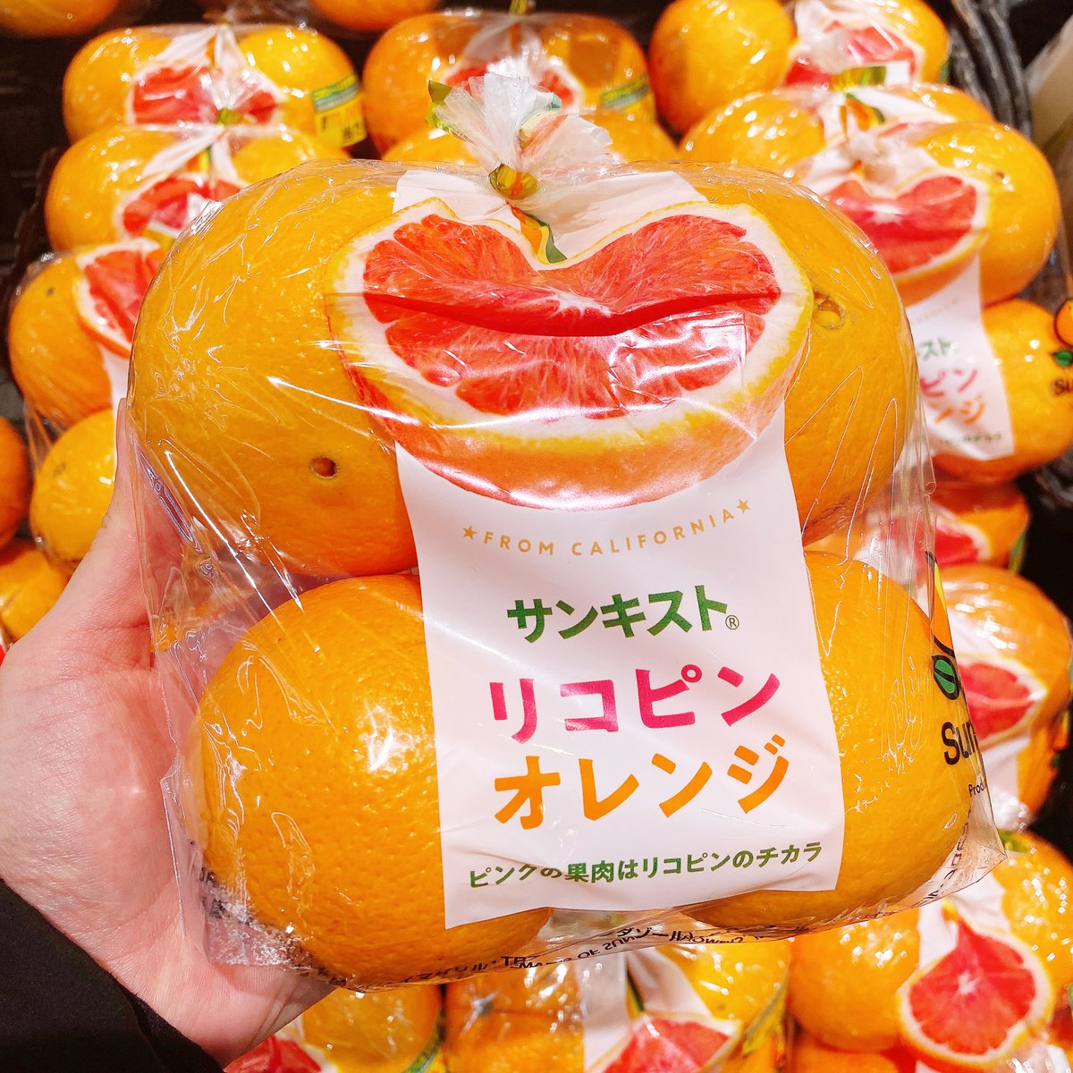 果物バイヤーのおすすめをもう1つ🍊 サンキスト®の #リコピンオレンジ