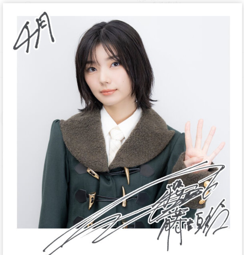 夏鈴ちゃん4月のグリーティングカード届いてます。 是非ご覧ください