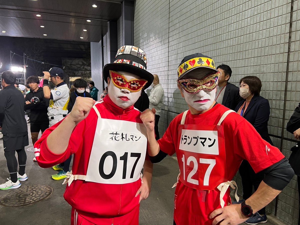 トランプマン🃏と 花札マン🎴…？ #赤坂5丁目ミニマラソン