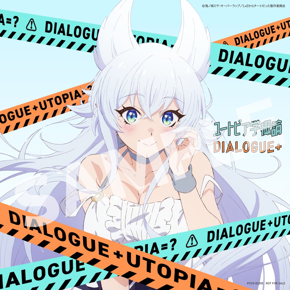 釘宮理恵さん演じるフェンリースのジャケットが大変可愛い。