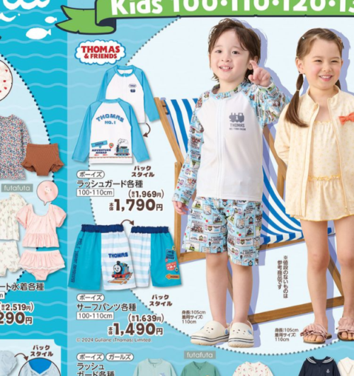 バースデイ『トーマス』スイムグッズ2024年まとめ！ラッシュガード