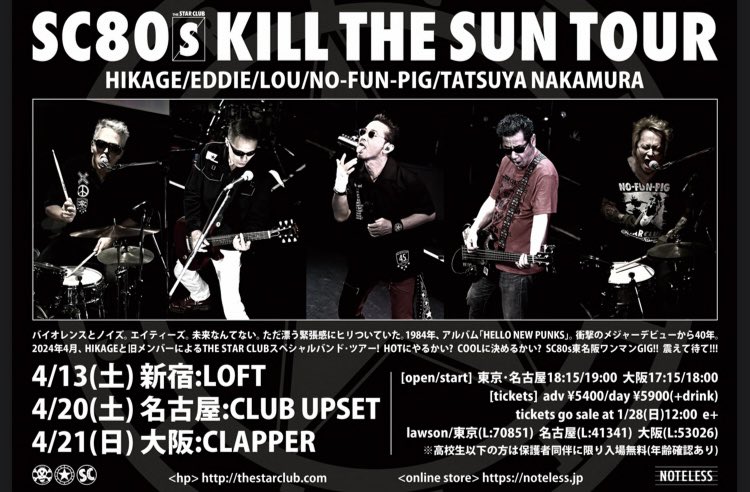 SC80s KILL THE SUN TOUR 04/20(土) 名古屋:CLUB UPSET THANK YOU