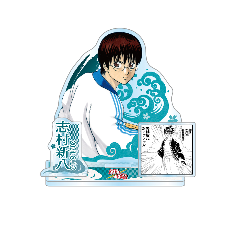 原作新商品情報＞ 【4月10日・本日13:00～受注開始📢】 2024年8月発売