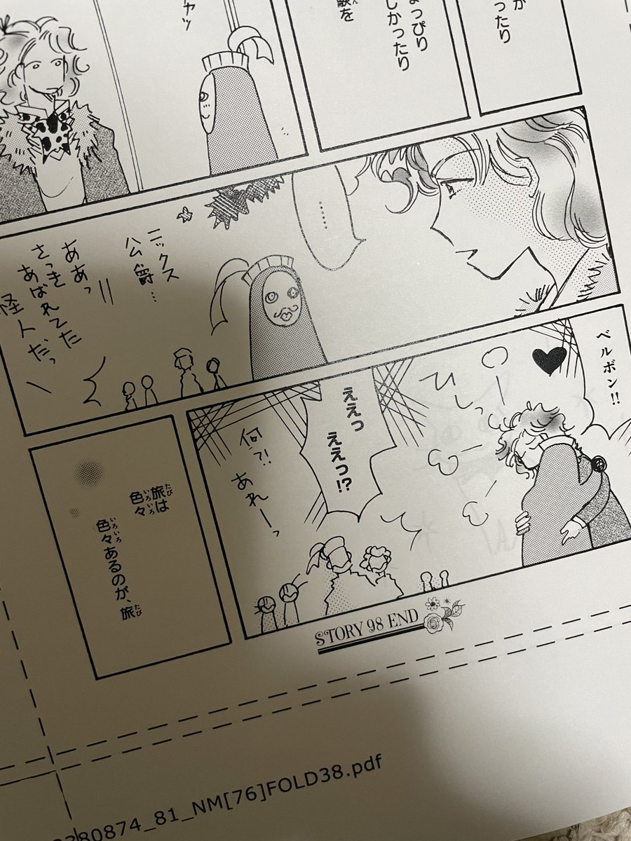 カルバニア物語の21巻、よろしくお願いします。 書影出ましたね! 酷い漫画