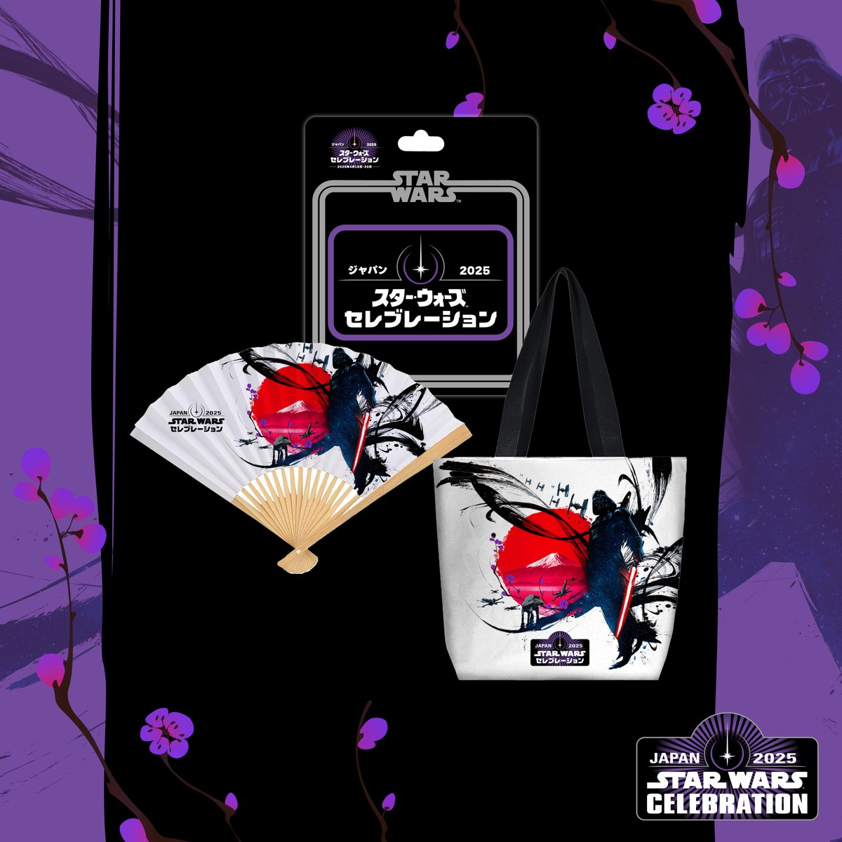 ✨イベント限定グッズ初解禁✨ #スターウォーズ セレブレーション