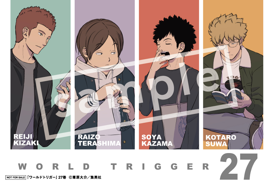 本】『#ワールドトリガー 27巻』 5月2日(木)頃発売🎊 ＼ 実施店舗にて