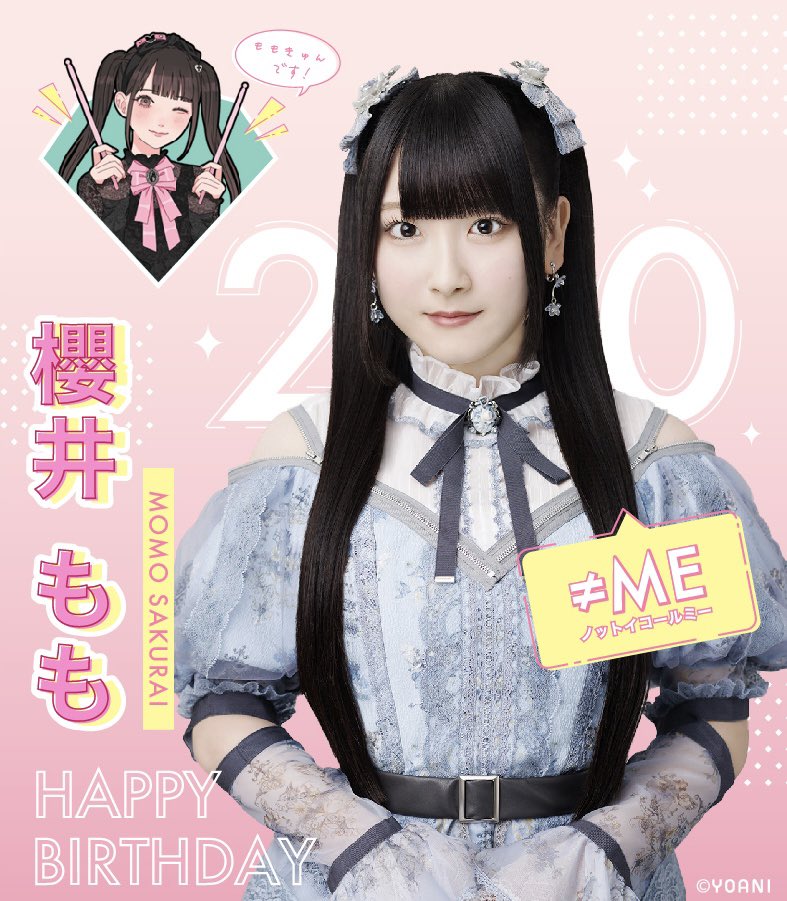🎀#ももきゅん生誕祭2024🩷 お誕生日おめでとうございます🎉 “櫻井プロ