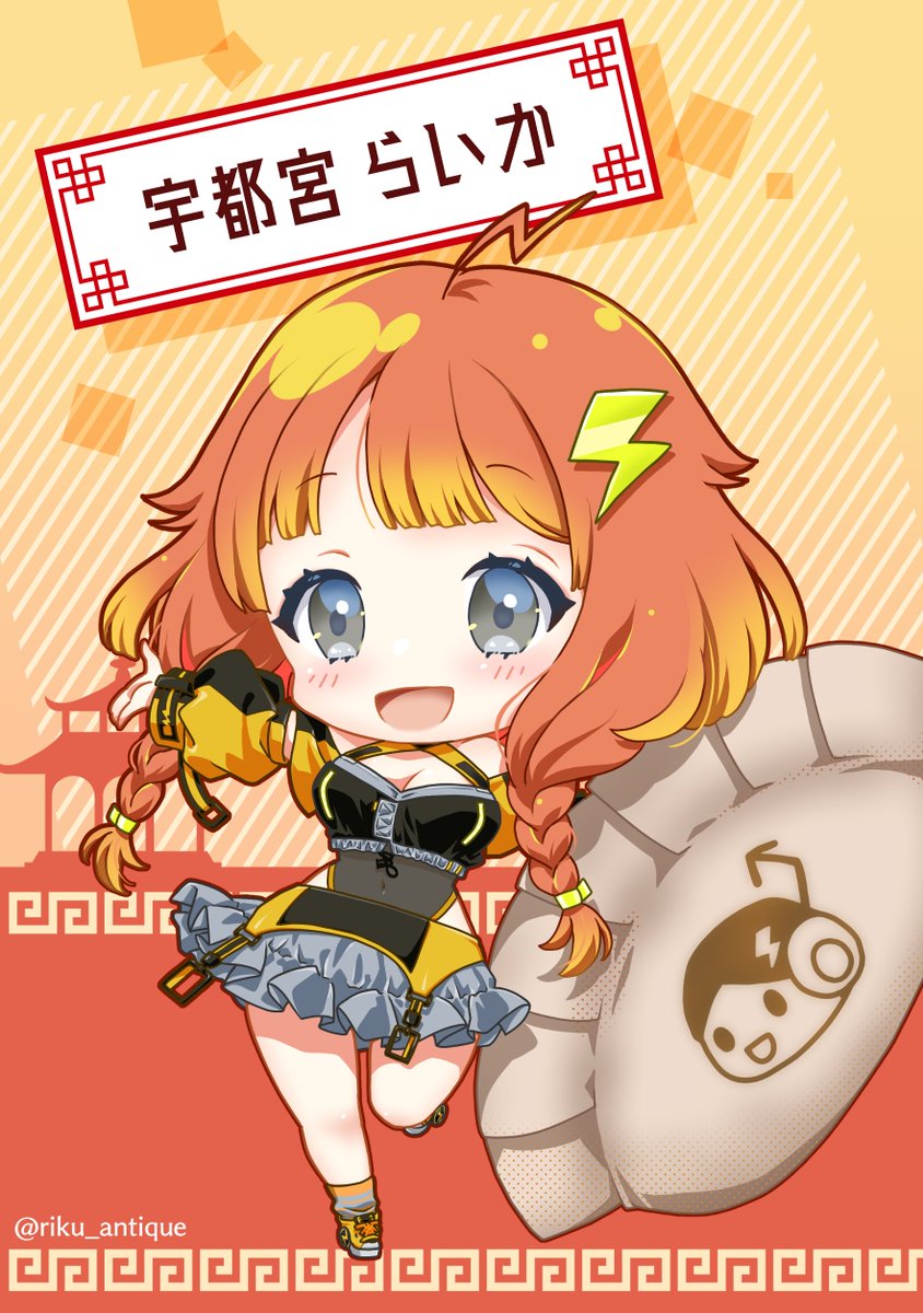 榊りく🍅🍚 (@riku_antique) / Posts / X