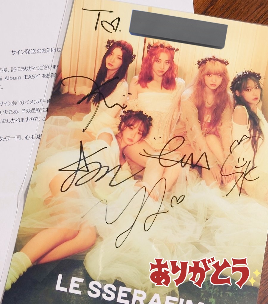 全員サイン会のサイン届いた♡ 前回のサイズ想像してたら半分くらいの