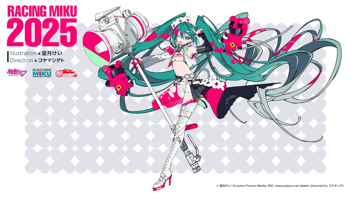 初音ミク GTプロジェクト 『レーシングミク 2025Ver. キービジュアル