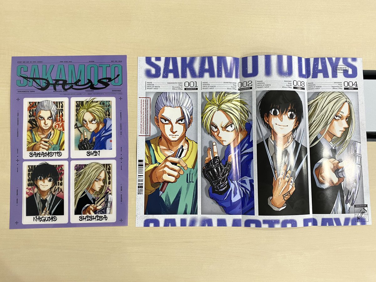 ジャンプGIGA に特別付録❗️🎉】 1/10㊎発売の「ジャンプGIGA 2025