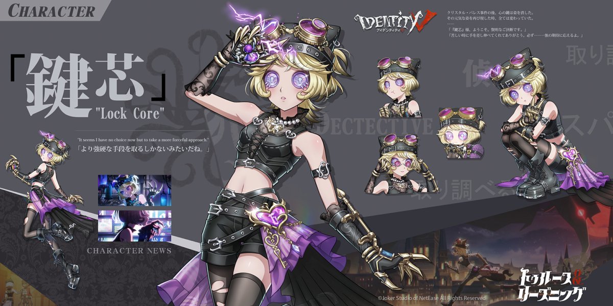 トゥルース＆リーズニング」 《#幽霊少女また逢う日まで》 クリスマス