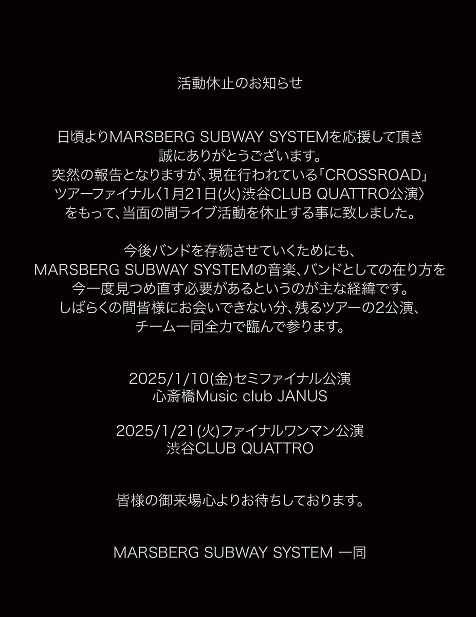 MARSBERG SUBWAY SYSTEM (@marsberg_info) / Posts / X