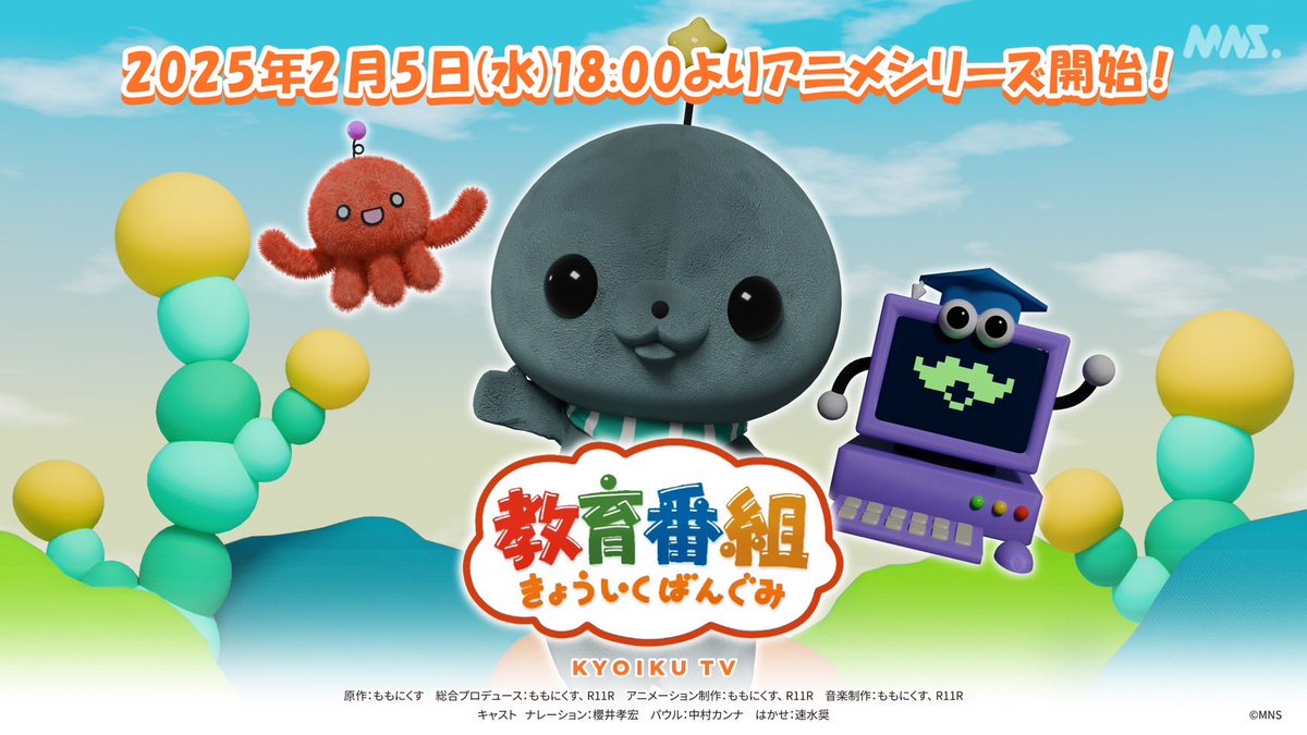 ガチで楽しみすぎる♪ タマはどんな声でしゃべるんだろう〜