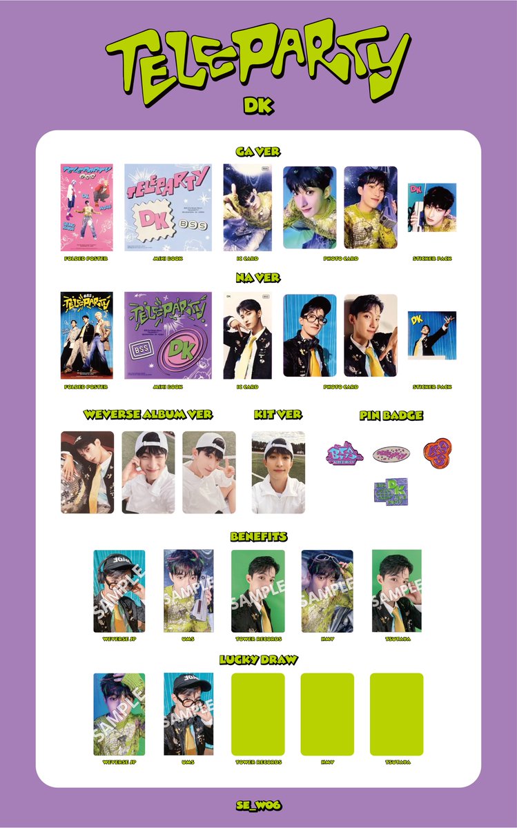 ラキドロ追加🆕✨ セブチ SEVENTEEN BSS ブソクスン 부석순 店舗特典