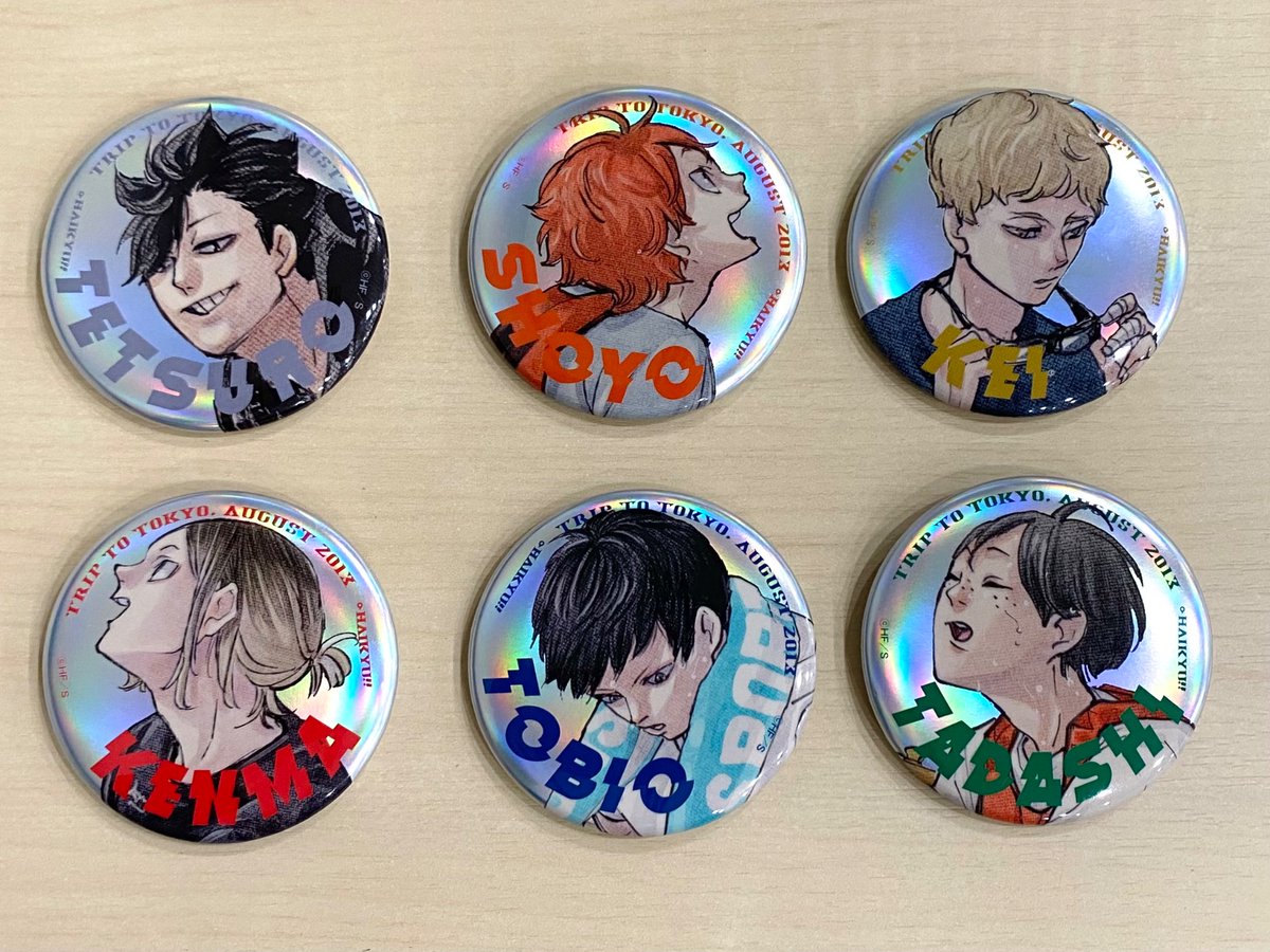 ジャンプGIGA 2024 AUTUMN 定期購読サービス登録者限定 ハイキュー