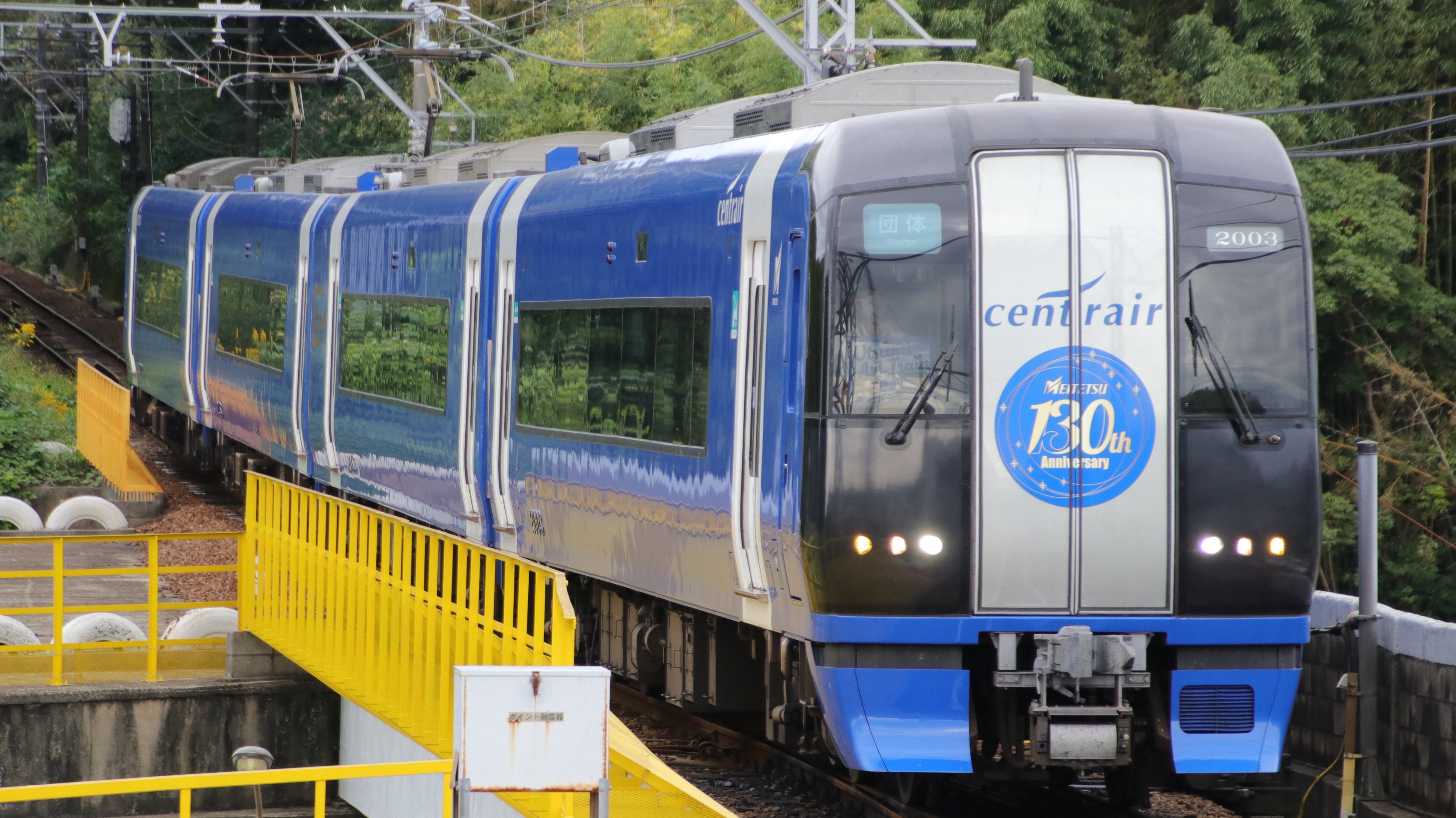 一点物 名鉄2000系 祝空港線開業ヘッドマーク 前面パーツ 一点物 名鉄