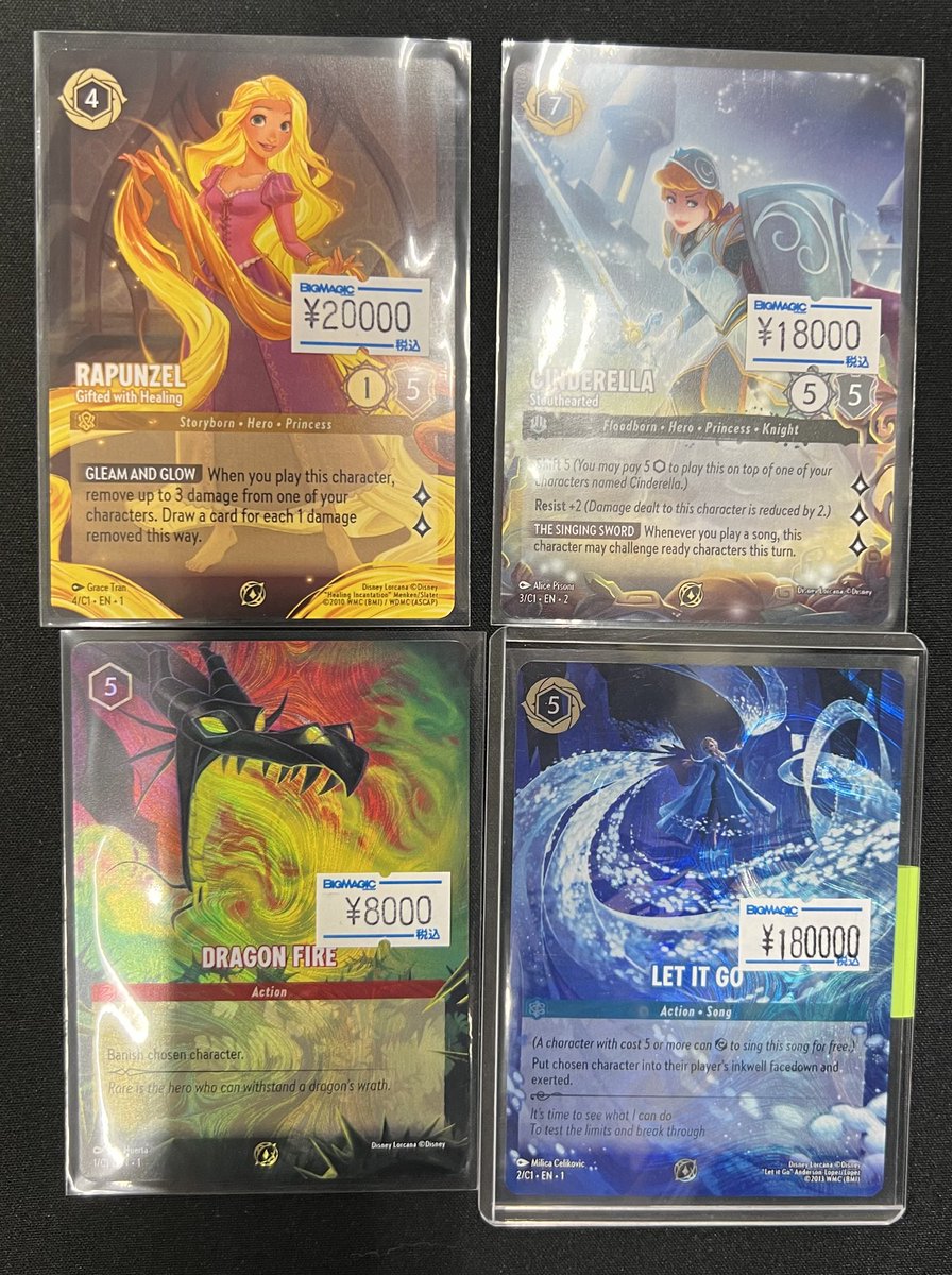 Disney #DisneyLorcana #Lorcana_BMA #ディズニーロルカナ #ロルカナ