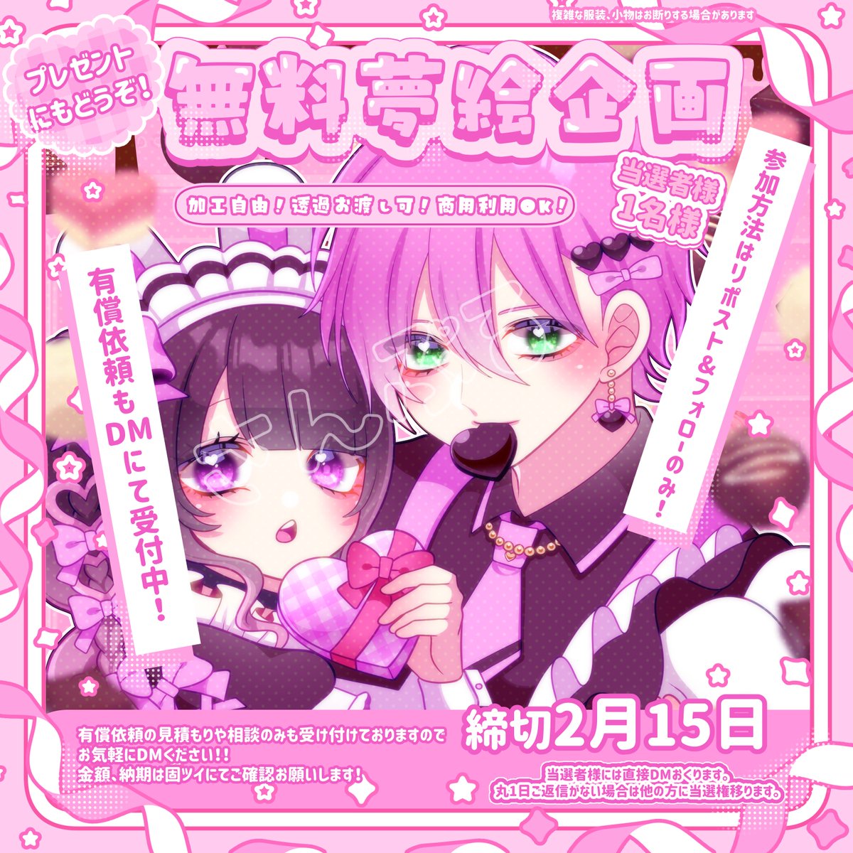 にゃにゃ (@dcs9sVGF5d9614) / Posts / X