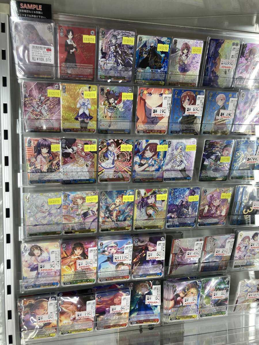 ヴァイスシュヴァルツ🔥特価🔥】 ヴァイスの現在の特価コーナーです