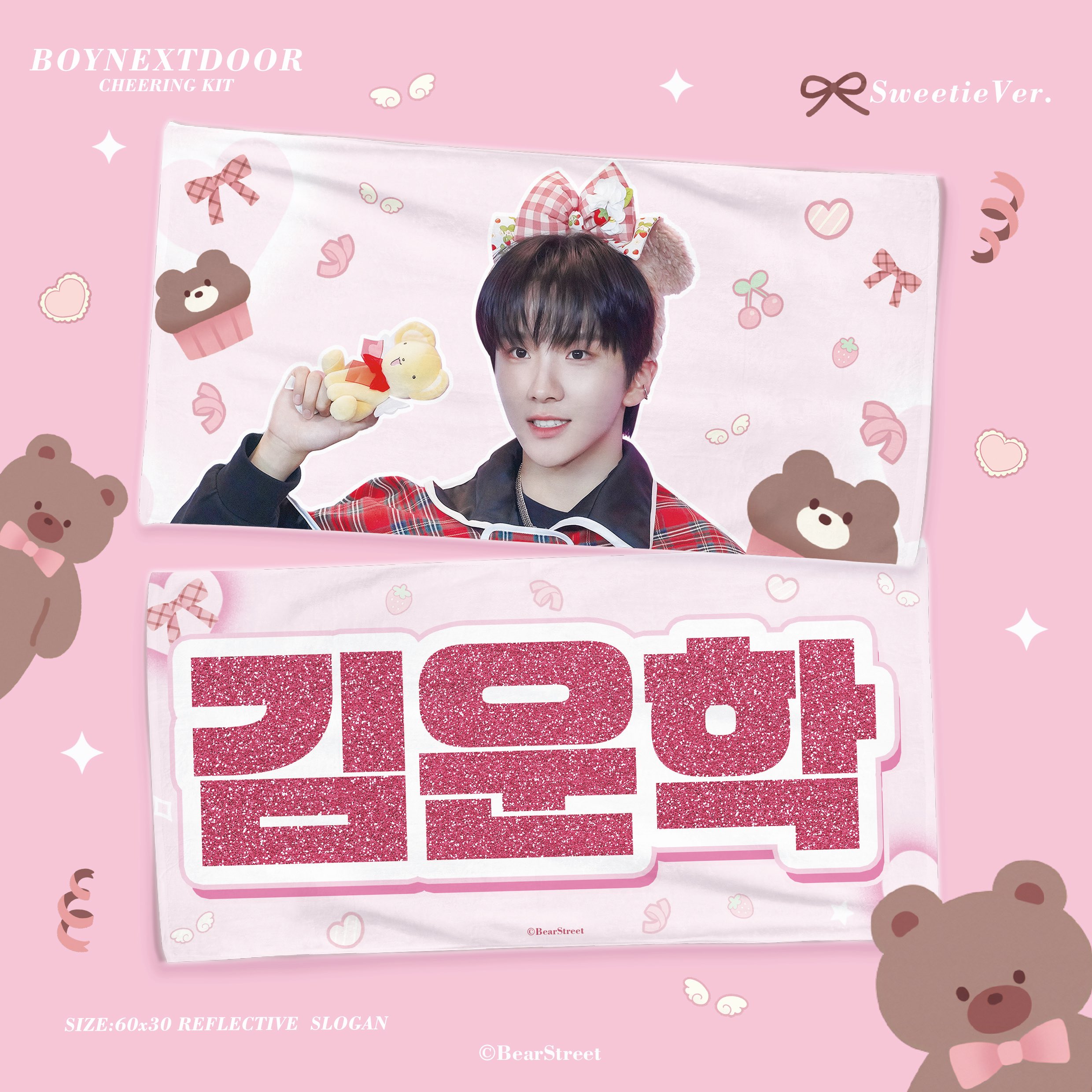 BOYNEXTDOOR vol.1 愛知 knock on トレカ 全員6枚 BOYNEXTDOOR 愛知