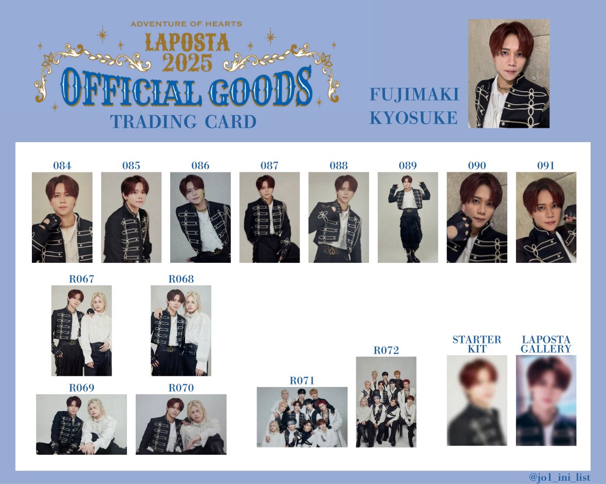 official__INI INI ラポスタ 